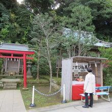 江島神社 稲荷社 秋葉社