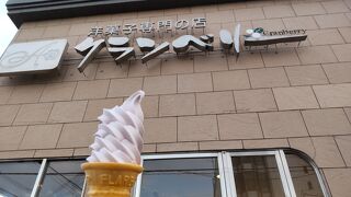 クランベリー本店