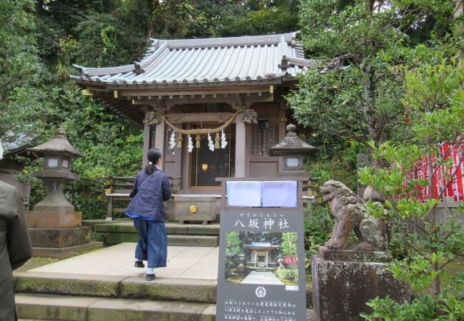 江島神社の境内末社です