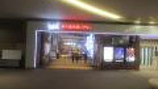 新千歳空港シアター