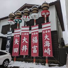 松江ホーランエンヤ伝承館