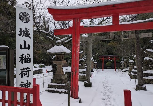 城山稲荷神社