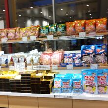 おみやげ処富山