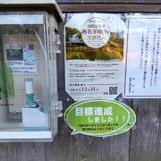 称名寺 クチコミ・アクセス・営業時間｜八景島【フォートラベル】