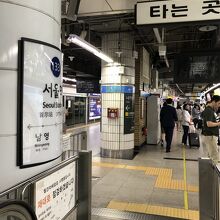 上下線同じホームの1面2線の地下鉄1号線ソウル駅ホーム