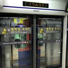 韓国語でソウル駅は「ソウルヨク」