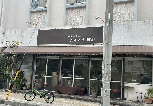 手廻し自家焙煎の美味しい珈琲の店(那覇)