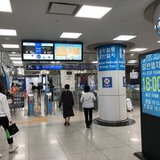 途中駅に成った空港アクセス鉄道駅！！！！