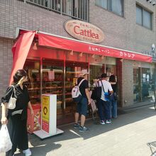 通り上にはカレーパンの名店も