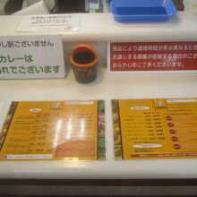 カレーショップ インデアン 長崎屋帯広店