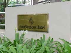 フォーシーズンズ ホテル シンガポール 写真