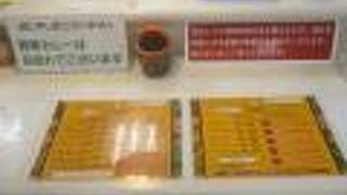 カレーショップ インデアン 長崎屋帯広店