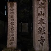 本能寺