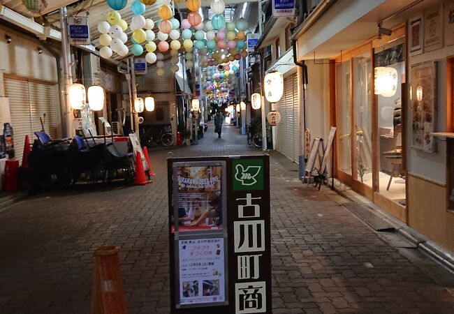 古川町商店街