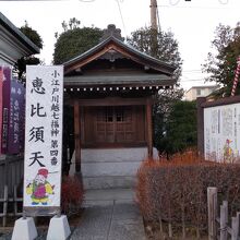 成田山川越別院