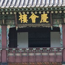 建物の額縁を拡大撮影