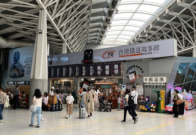 台湾鉄道故事館(新烏日店)