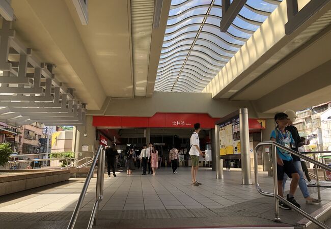 士林駅