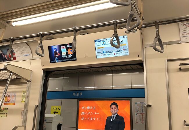 東京メトロ 東西線