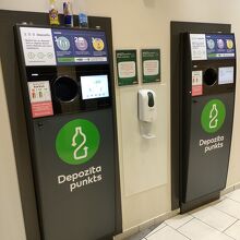 ペットボトル回収機