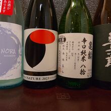 希少で人気な日本酒の商品例