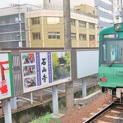 大津観光に便利な路面電車