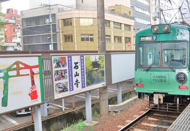 大津観光に便利な路面電車