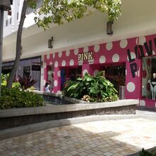 限定　希少　Pink ハワイ大学　ヴィクトリアシークレット ピンク／PINK | ハワイの最新情報をお届け！LaniLani