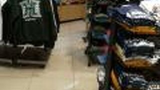 お土産かうのに