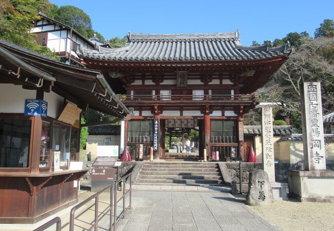 岡寺