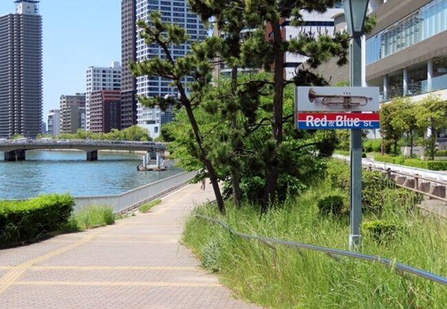 Red&Blue Street