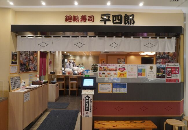 アミュプラザ小倉