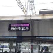 日曜日の午後の時間帯の列車の為、仕方ないとは思いますが・・・