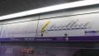 桃園空港アクセス