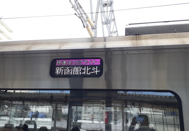 日曜日の午後の時間帯の列車の為、仕方ないとは思いますが・・・