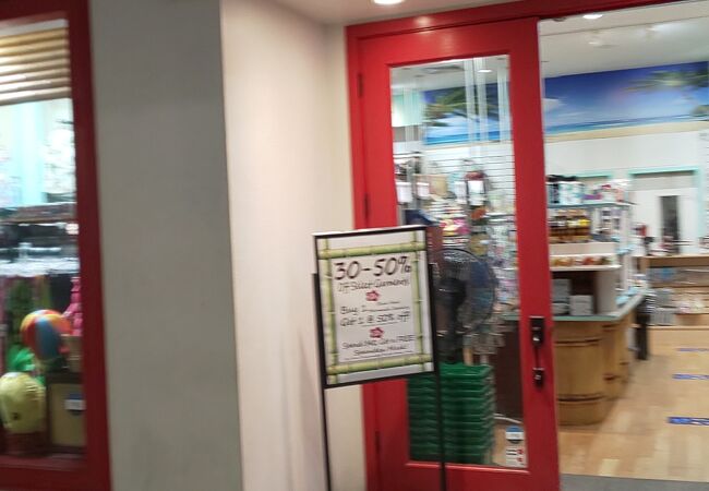 ヒロ ハッティ (アラモアナ センター店)