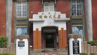 三峡歴史博物館