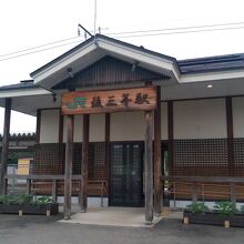 2012年に建て替えられた駅舎