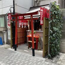 宝童稲荷神社 