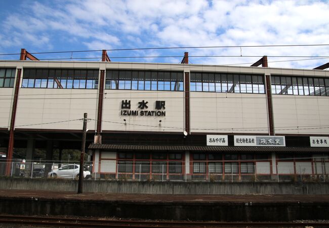 新幹線さくら号の停車駅です。駅内に物産館、観光案内所、こあら食堂が併設されています。