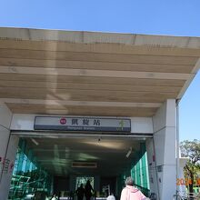 凱旋駅