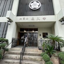 ビルの１階に玄関があります。内部は撮影禁止でした