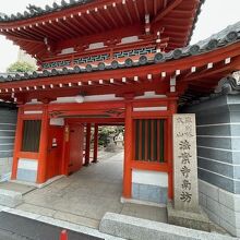 朱塗りの門が目じるしです