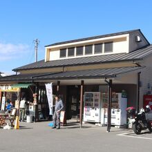 養老渓谷観光センター 山の駅 喜楽里