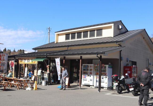 養老渓谷観光センター 山の駅 喜楽里