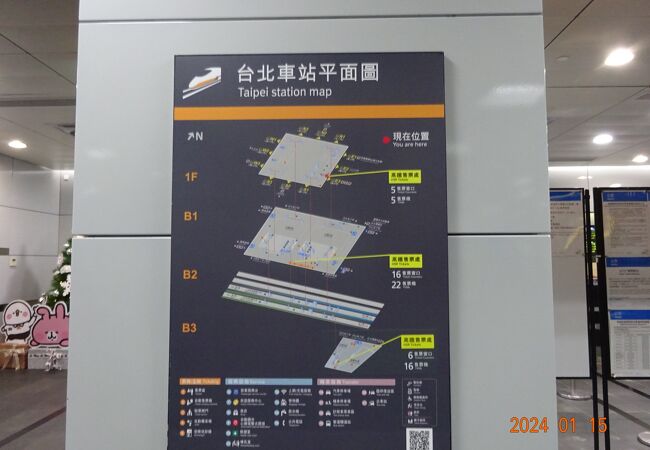 台北滞在中に、三日間、この駅から新幹線に乗車しました。