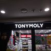 TONYMOLY (釜山鎮駅店)