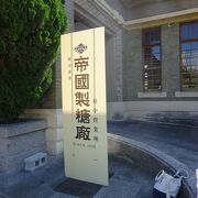 博物館だと思い込んでいたのですが、歴史のある建物を利用したイベントスペースでした。