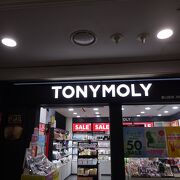 TONYMOLY (釜山鎮駅店) 
