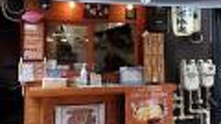 たいやき 新宿椿庵 代官山店 